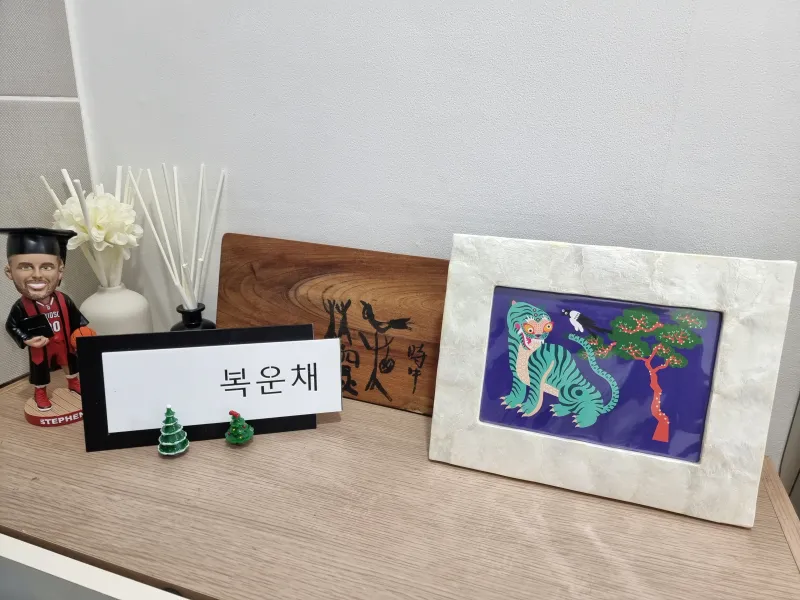 [Gumi][Gumi, Gyeongbuk] Bokunchae 14
