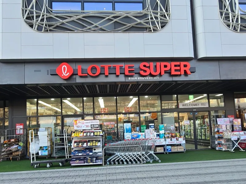 [Gwangmyeong][Iljik-dong] Fully Furnished / Free Parking & Gym / Gwangmyeong Station, IKEA, Costco, Chung-Ang University Hospital 20