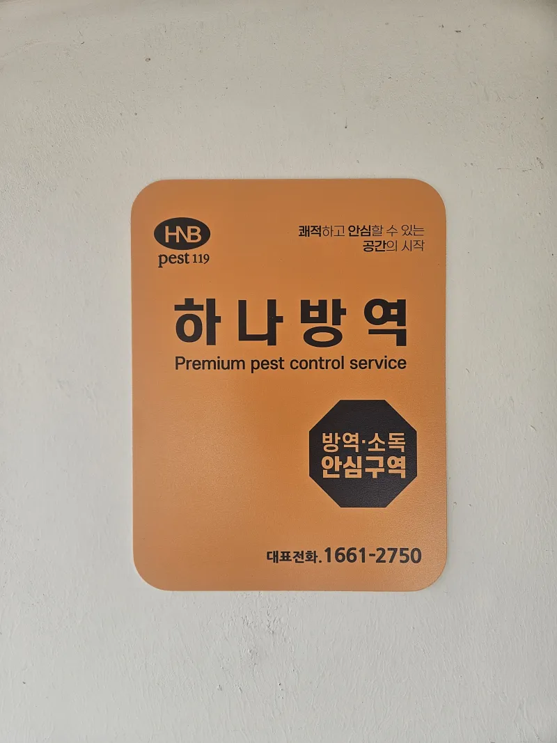 [전남 순천] 문화의 거리 도보3분 14
