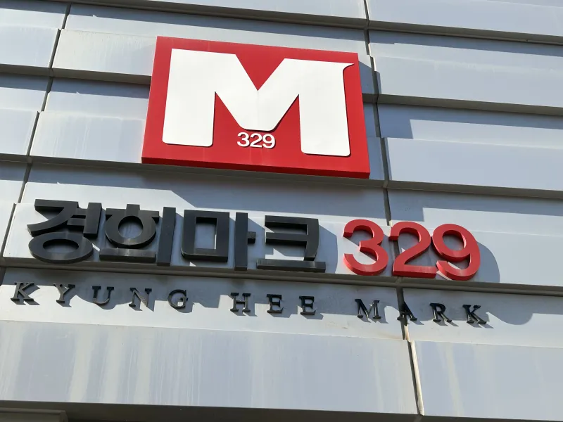 [경기 용인][경희 용인시] 서천 복층원룸 최고시설 15