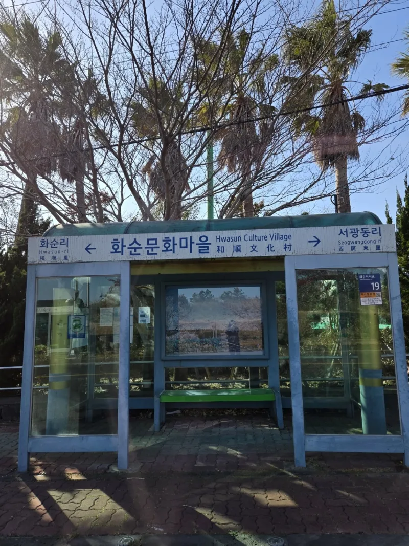 [서귀포 안덕] 마당에서 한라산이 보이고 산방산인근 자쿠지 독채펜션 71