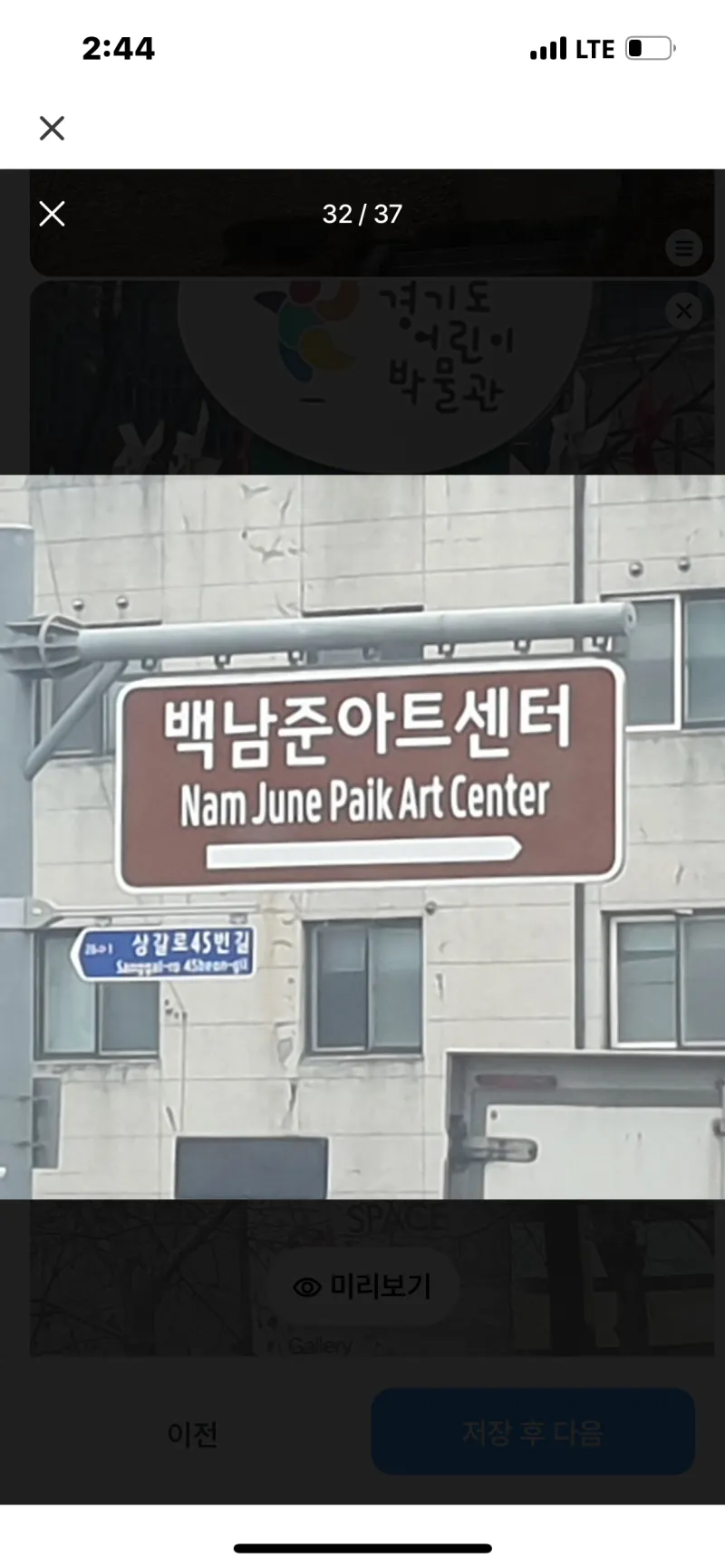 [Yongin] Sanggal-dong two-room apartment 20