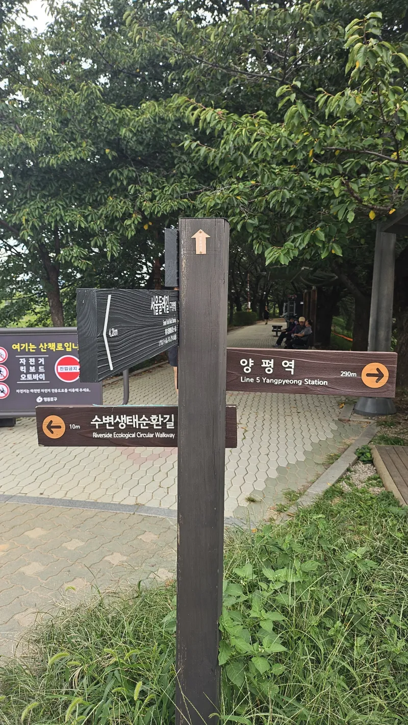 [서울 영등포] 뷰맛집5호선도보4분고층뷰코지그린스테이 40