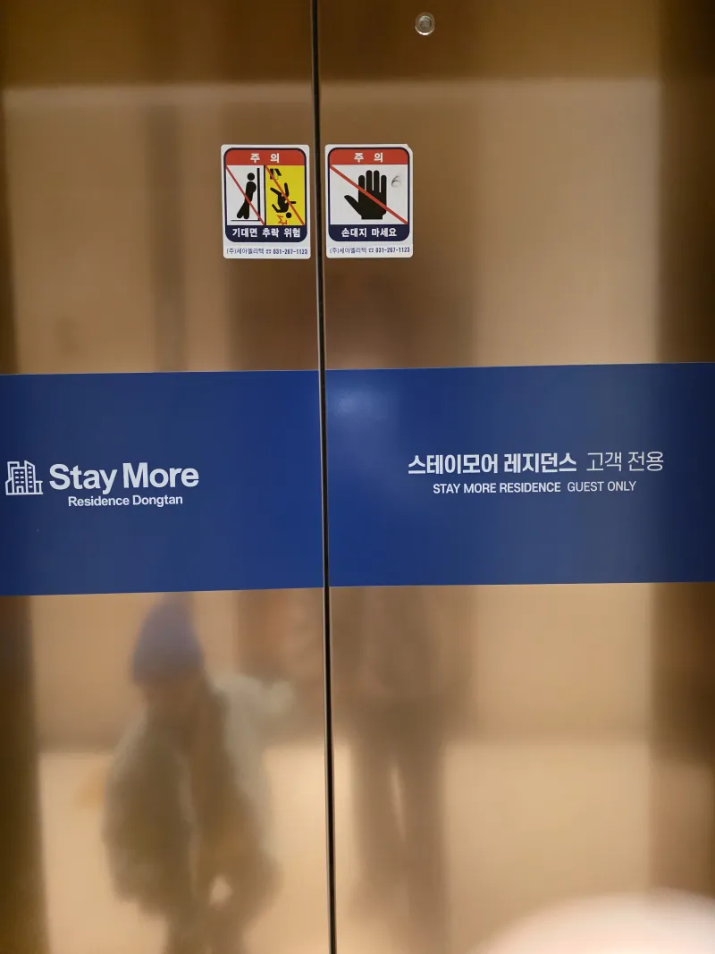 [Hwaseong][Gyeonggi-do, Hwaseong-si] White Stay, a fully-furnished, sun-filled accommodation near Dongtan Station 25
