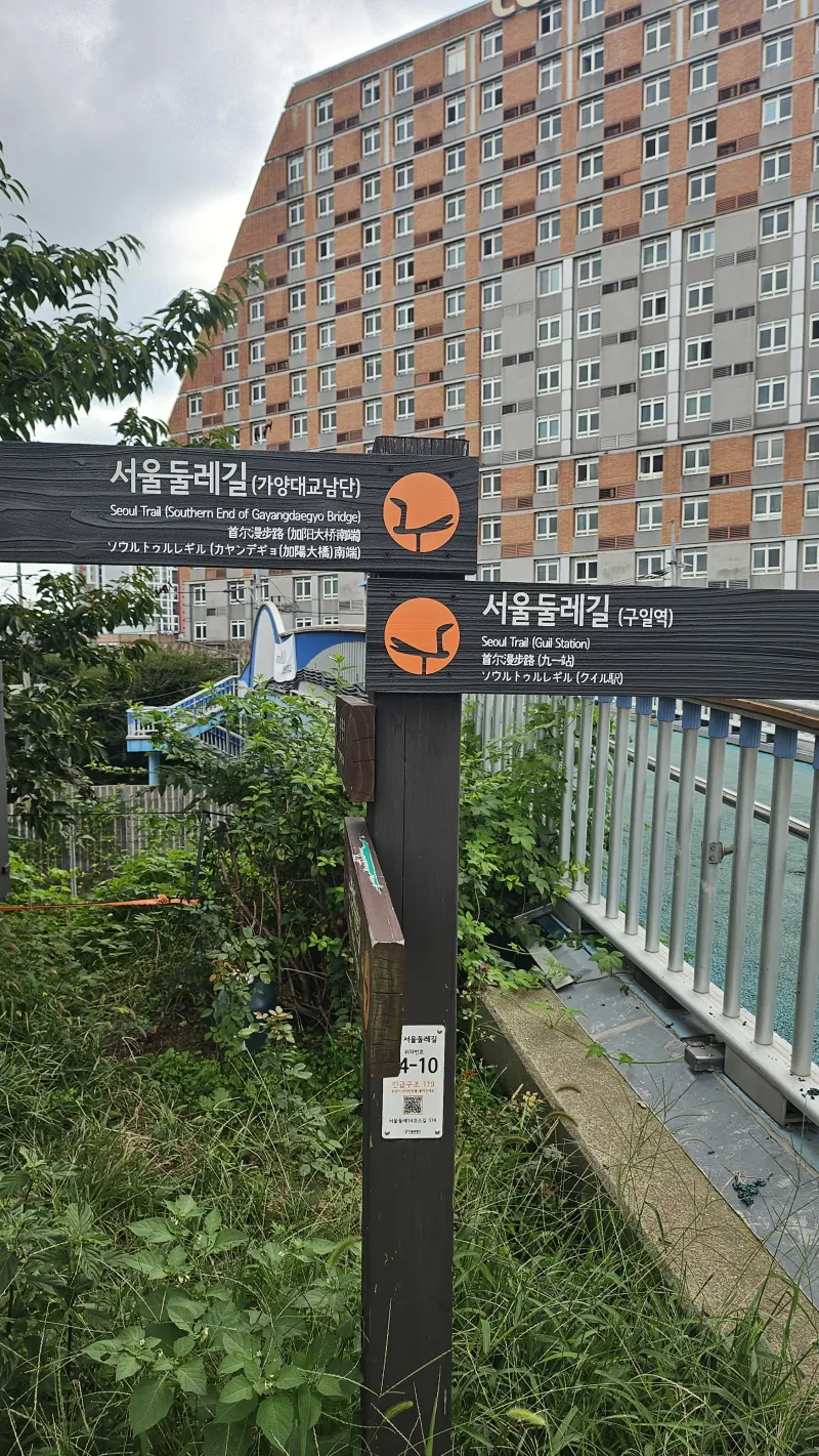 [서울 영등포] 뷰맛집5호선도보4분고층뷰코지그린스테이 39