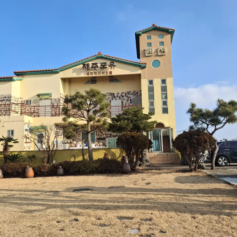 [제주 조천] 조천.전망좋은방.2인기준.방+거실분리형.양실 5