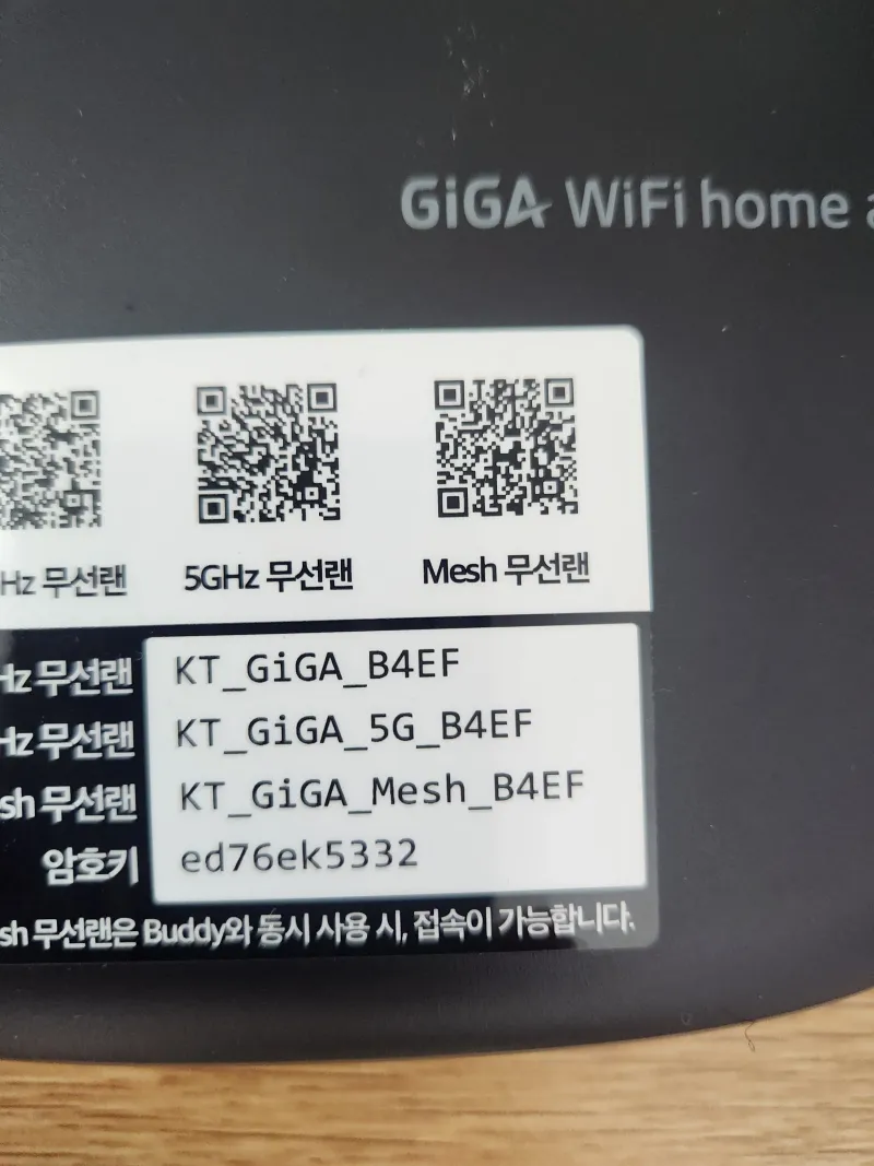 [전남 목포] 풀옵션 아늑한 쉼터. 관광지 모두 10분 이동 거리 위치. 30