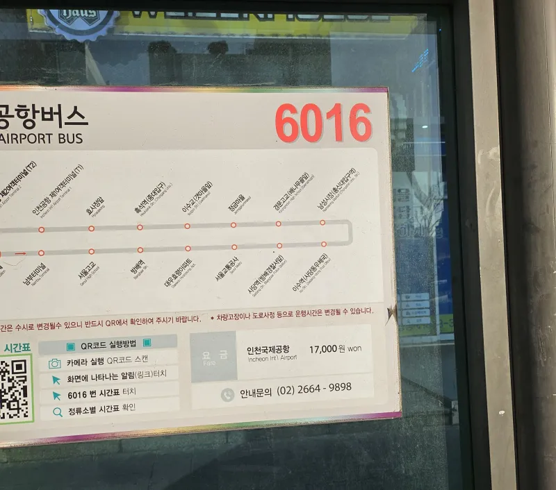 [서울 서초] 사당역도보3분 청소비 &짐보관 무료 6016공항버스 39