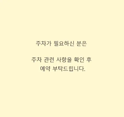 [대전 서구] 둔산동 고층 원룸 15
