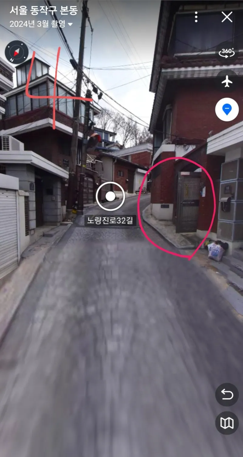 [서울 동작] 노들역도보3분 투룸독채 화이트노들 1층 20