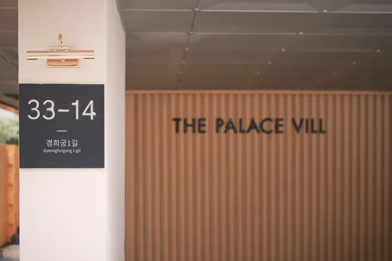 [Jongno, Seoul] Feel the warmth in the heart of Seoul #6 minutes walk from Gwanghwamun Square 19