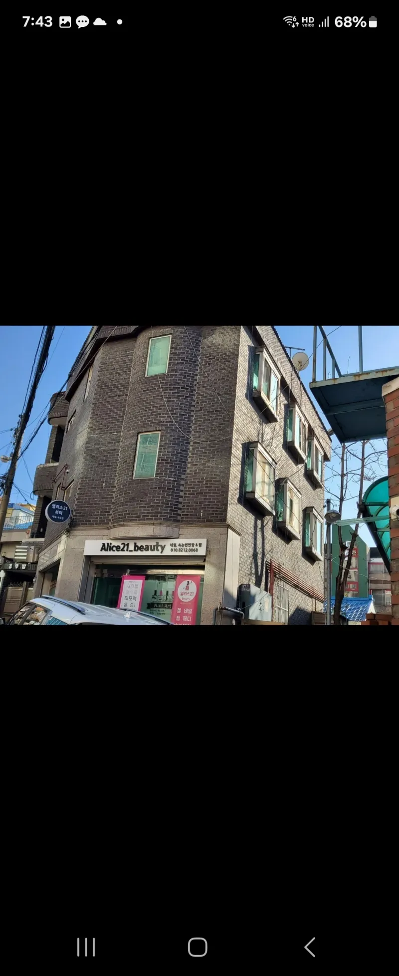[인천 미추홀] 제물포역/주인세대3층독체/방3개 12