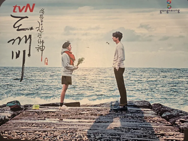 [강원 강릉] 영진해변 바다가득 누리는 파도전망 . 고층 #오션뷰 36