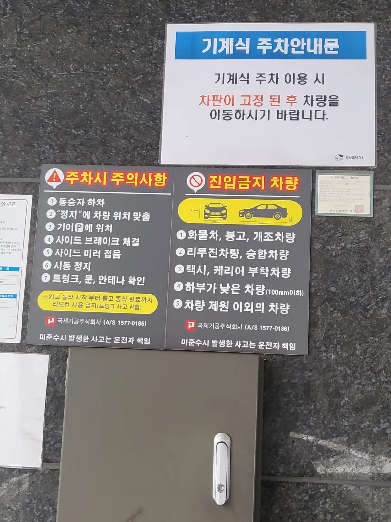 [서울 영등포] Art Room 영등포 17