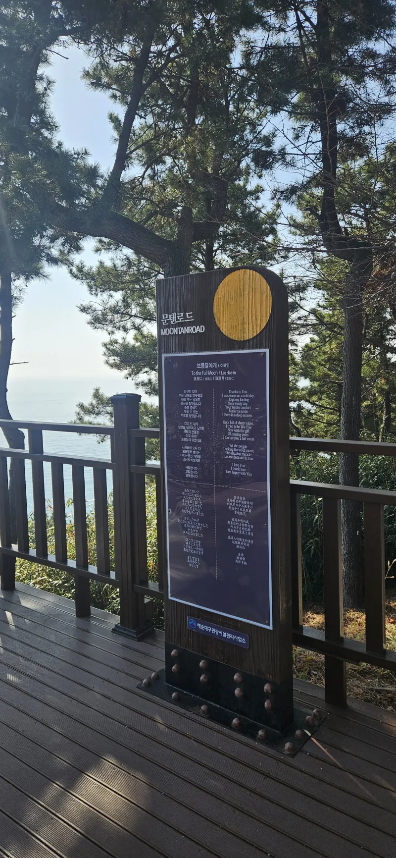 [Haeundae, Busan] Dalmaji Ocean View Full-Option Haeundae Jangsan Station 10 minutes away 12