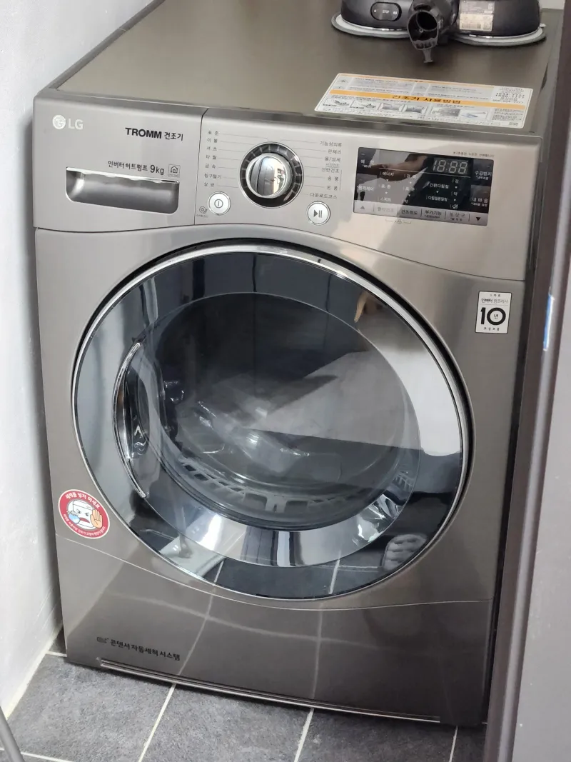 [Seo-gu, Daejeon] Daejeon City Hall 1.5 Room Dryer 19