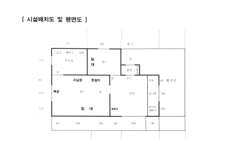 [서울 종로][종로 부암동]마당 이쁘고 루프탑에서 북악산뷰 (3층전체) 18