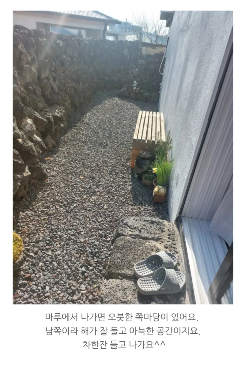 [Gujwa, Jeju] A one-minute walk from the beach. A one-month stay at Kimnyeong Doldamjip (outer building). 15