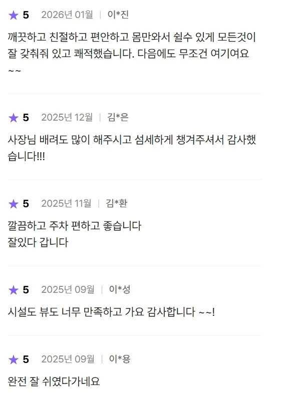 [제주 애월] 애월의 바다와 한라산 풍경을 모두 담은 감성 투룸하우스 22