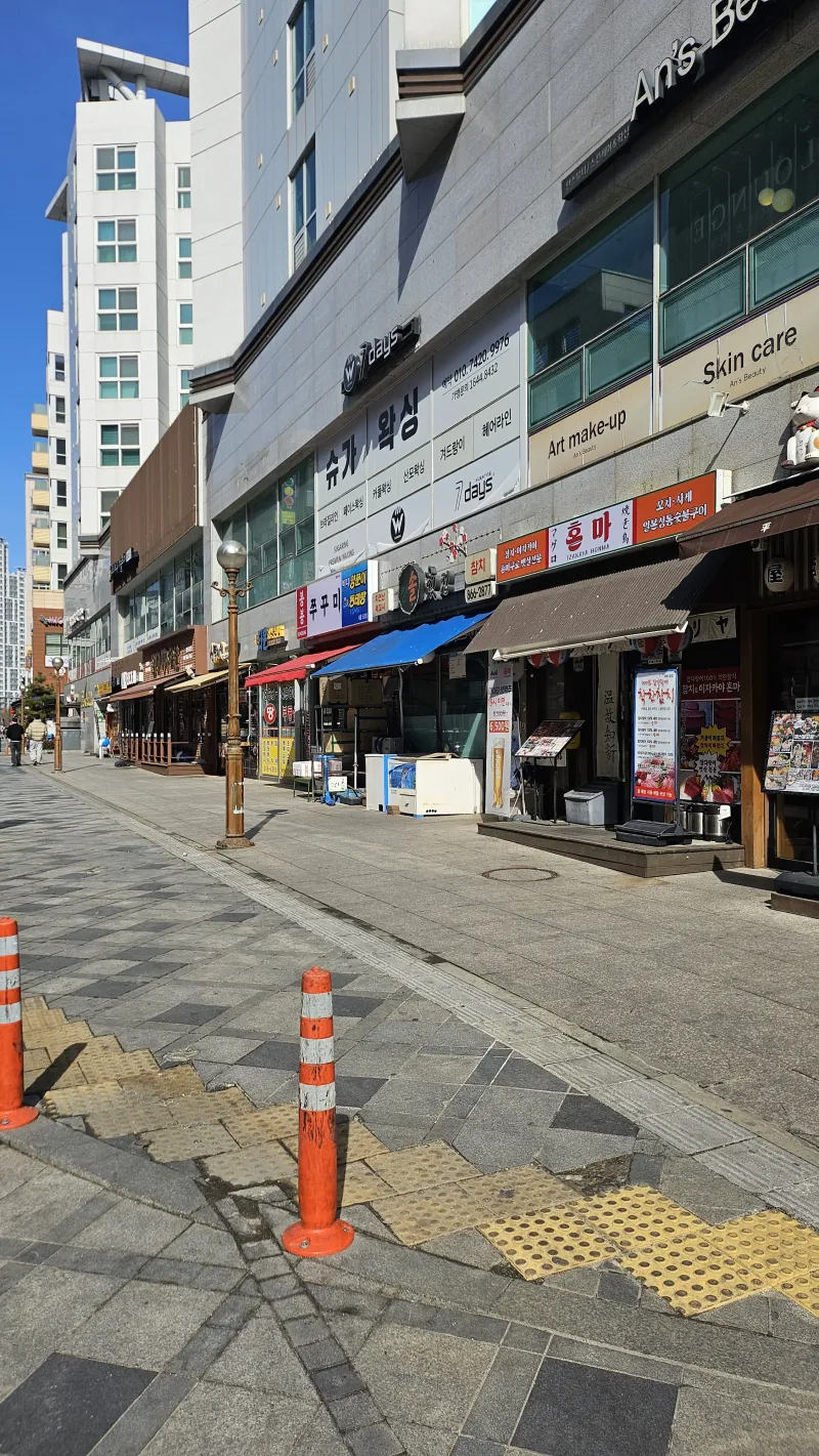 [세종] 충대병원근처 아늑한 집 23