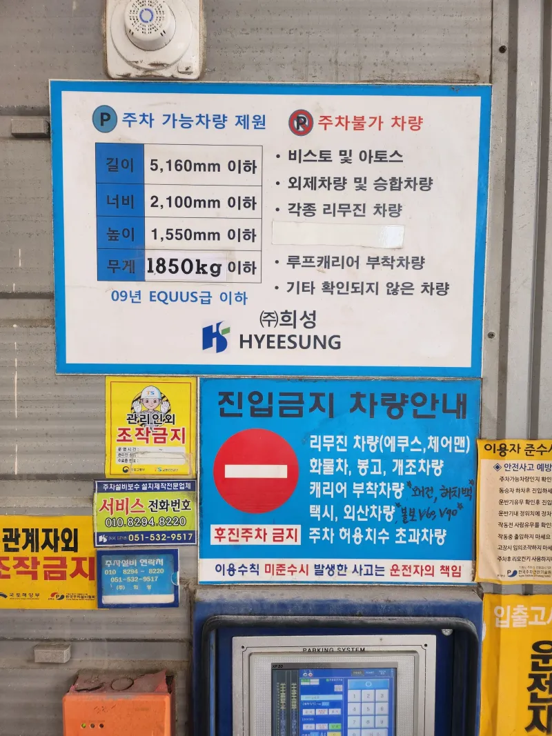 [부산 해운대] 송정해수욕장 도보 3분 한달살기 17