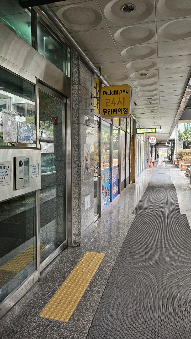 [세종] 충대병원근처 아늑한 집 24