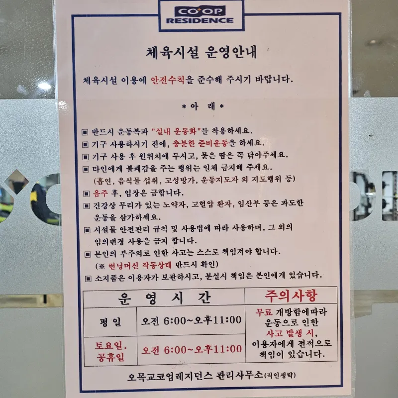 [서울 영등포] 뷰맛집5호선도보4분고층뷰코지그린스테이 37