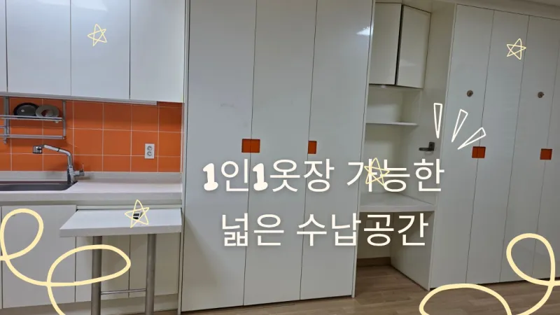 [Muan][Mokpo, Jeollanam-do] Luxury, spacious duplex in front of the provincial government building in Nam-ak New Town 18