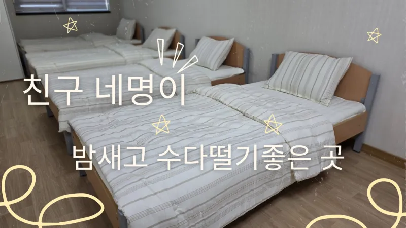[Muan][Mokpo, Jeollanam-do] 4-person officetel in front of the provincial government building in Nam-ak New Town 4