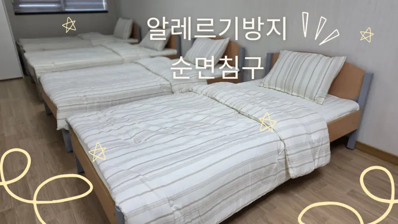 [Muan][Mokpo, Jeollanam-do] 4-person officetel in front of the provincial government building in Nam-ak New Town 2