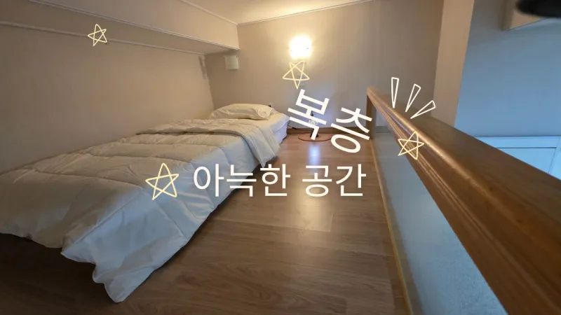 [Muan][Mokpo, Jeollanam-do] Luxury, spacious duplex in front of the provincial government building in Nam-ak New Town 5