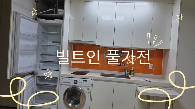 [Muan][Mokpo, Jeollanam-do] 4-person officetel in front of the provincial government building in Nam-ak New Town 12