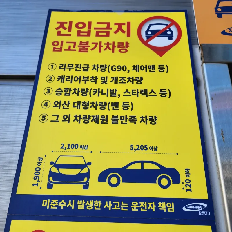 [부산 수영] 광안리 T-오션 하우스 22