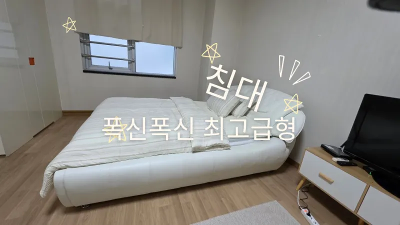 [Muan][Mokpo, Jeollanam-do] Luxury, spacious duplex in front of the provincial government building in Nam-ak New Town 4