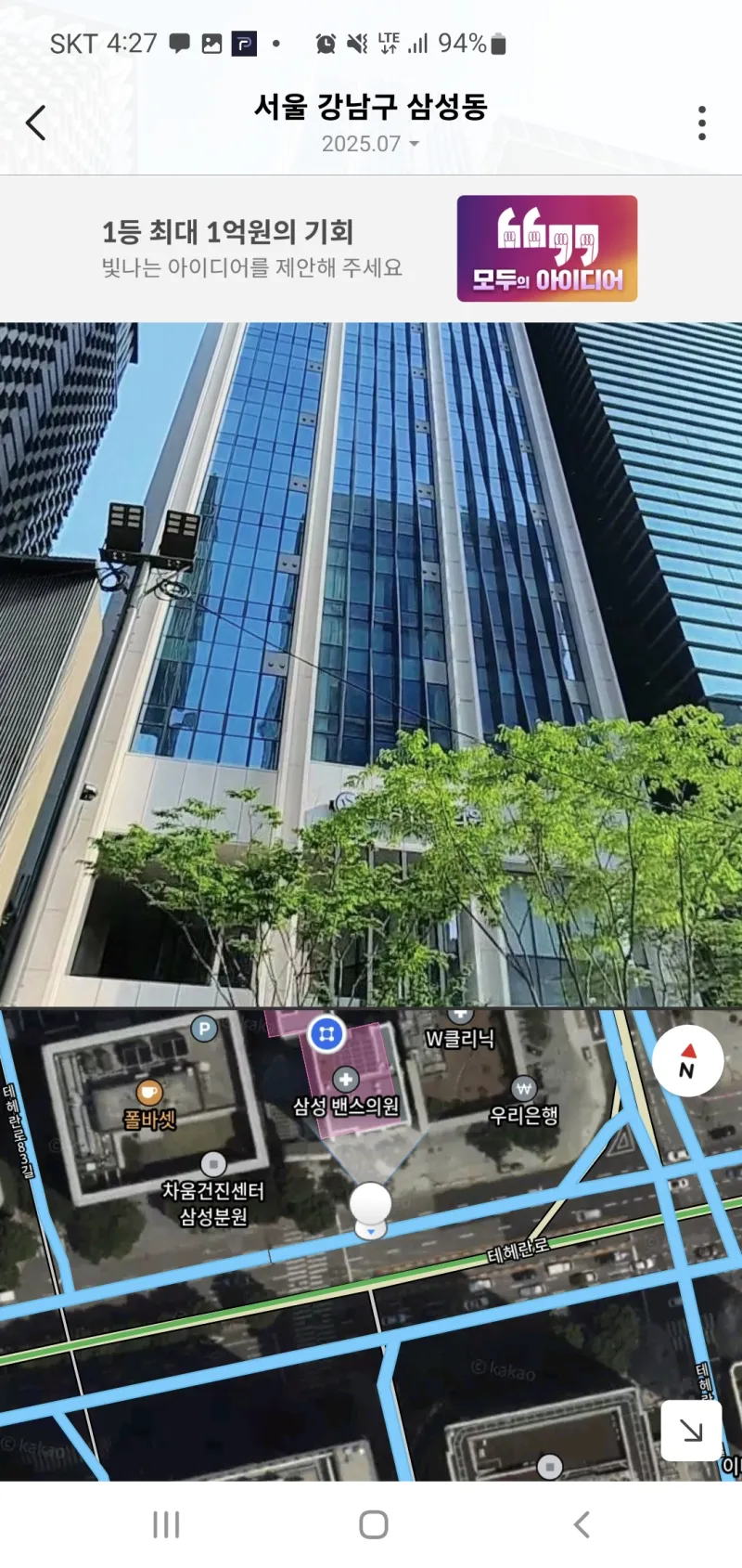 [서울 강남] 삼성동 삼성역 코엑스 신축투룸C 30