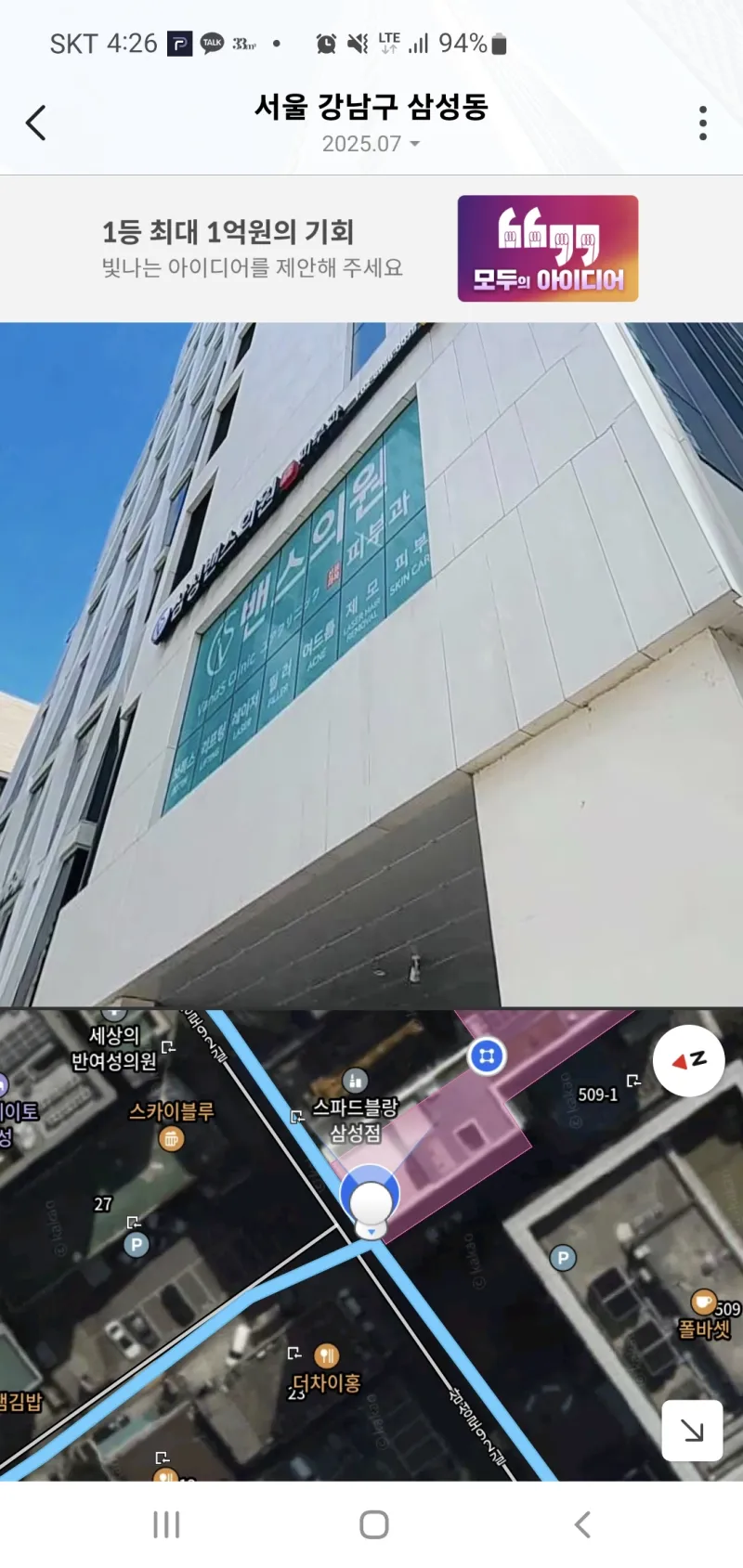 [서울 강남] 삼성동 삼성역 코엑스 신축투룸C 31