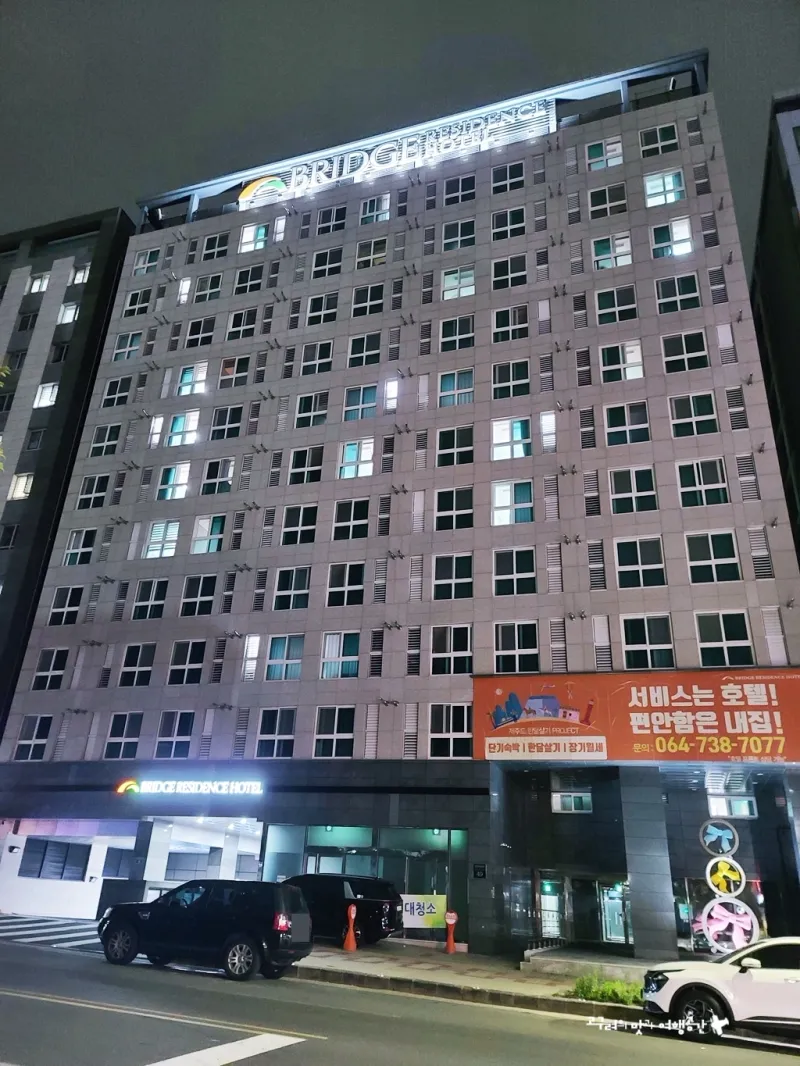 [서귀포 법환동] 신시가지 신축풀옵션 분리형1.5룸 #가성비#바다근처#올레길227 14