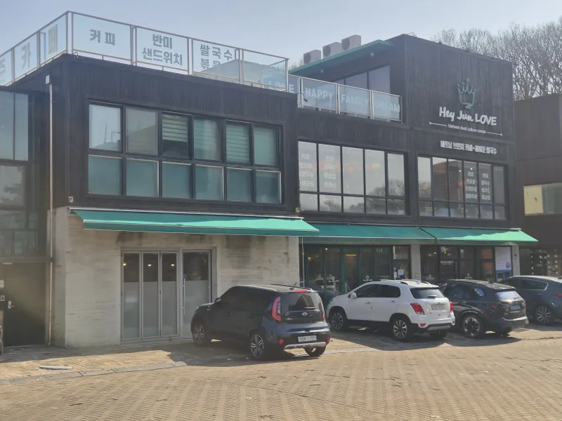 [경기 파주] 헤이리마을 조용한 모던하우스 18