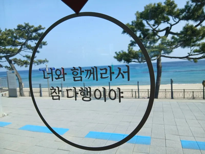 [Gangneung] 5-minute walk from Songjeong Beach, Anmok Beach, clean new building 25