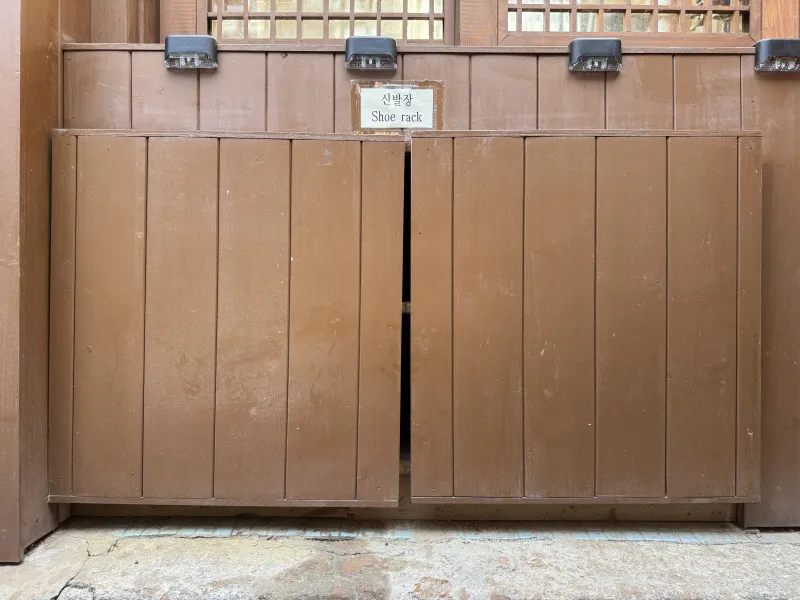 [Jongno, Seoul] A small, detached Hanok with a cypress bathtub 24