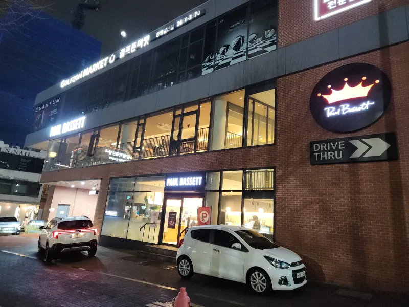 [경기 광명] 철산역 3분거리 최고층 뷰맛집 9
