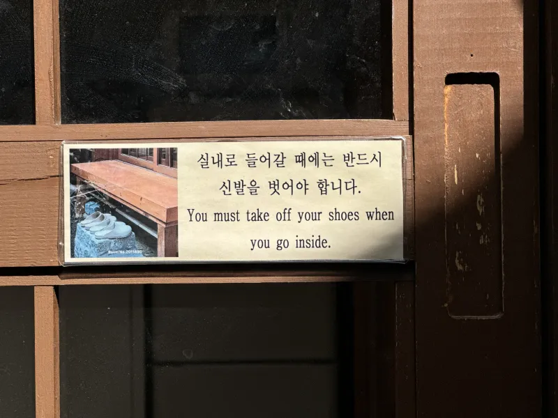 [Jongno, Seoul] A small, detached Hanok with a cypress bathtub 27