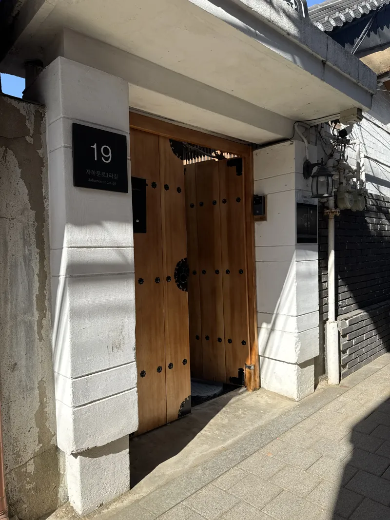 [Jongno, Seoul] A small, detached Hanok with a cypress bathtub 20