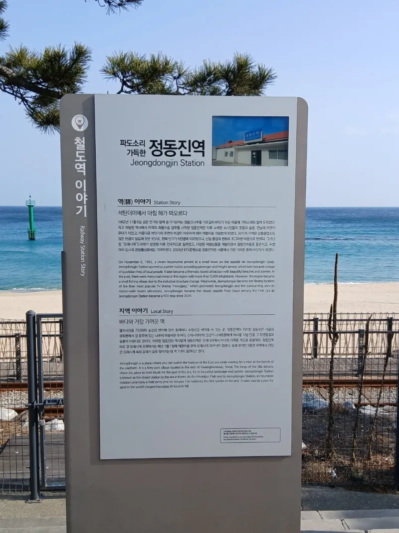 [Gangneung] 5-minute walk from Songjeong Beach, Anmok Beach, clean new building 24