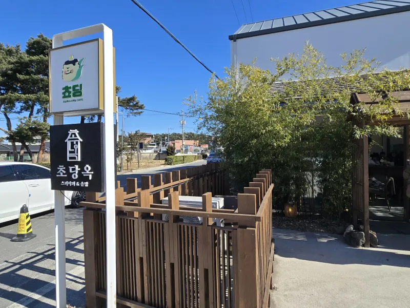 [Gangneung] 5-minute walk from Songjeong Beach, Anmok Beach, clean new building 31