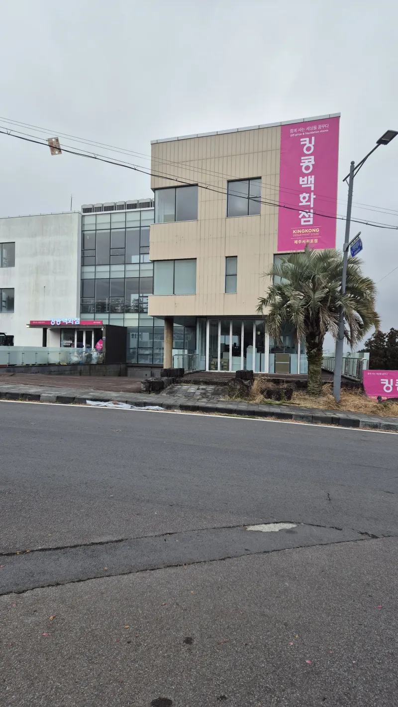 [Topyeong-dong, Seogwipo][2 weeks or more] Hotel-style Studio 2 ♤ Quiet Hallasan Mountain View, Forest Area ♤ Beautiful Garden View 75