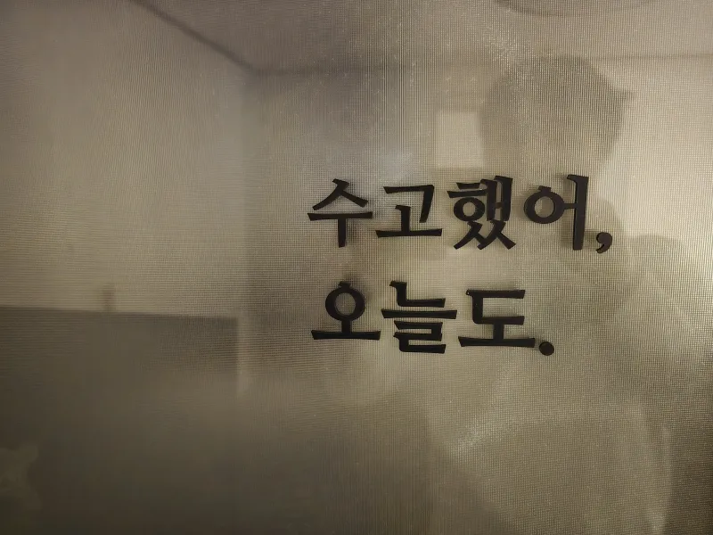 [대전 서구] 깔끔하고 파격적인 가성비의 원룸, 배재대 근처 A타입 2