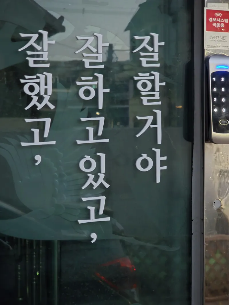 [Seo-gu, Daejeon] Clean and exceptionally affordable studio apartment, Type D near Pai Chai University 6