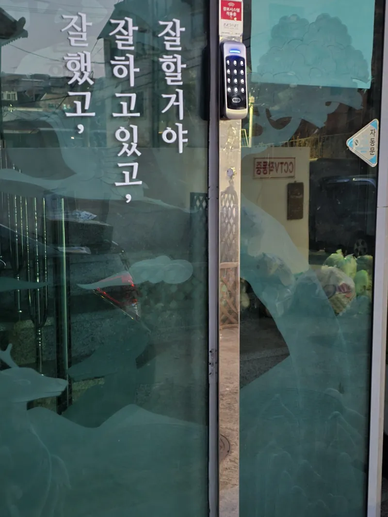 [대전 서구] 깔끔하고 파격적인 가성비의 원룸, 배재대 근처 A타입 25
