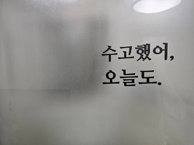 [대전 서구] 깔끔하고 파격적인 가성비의 원룸, 배재대 근처 C타입 16